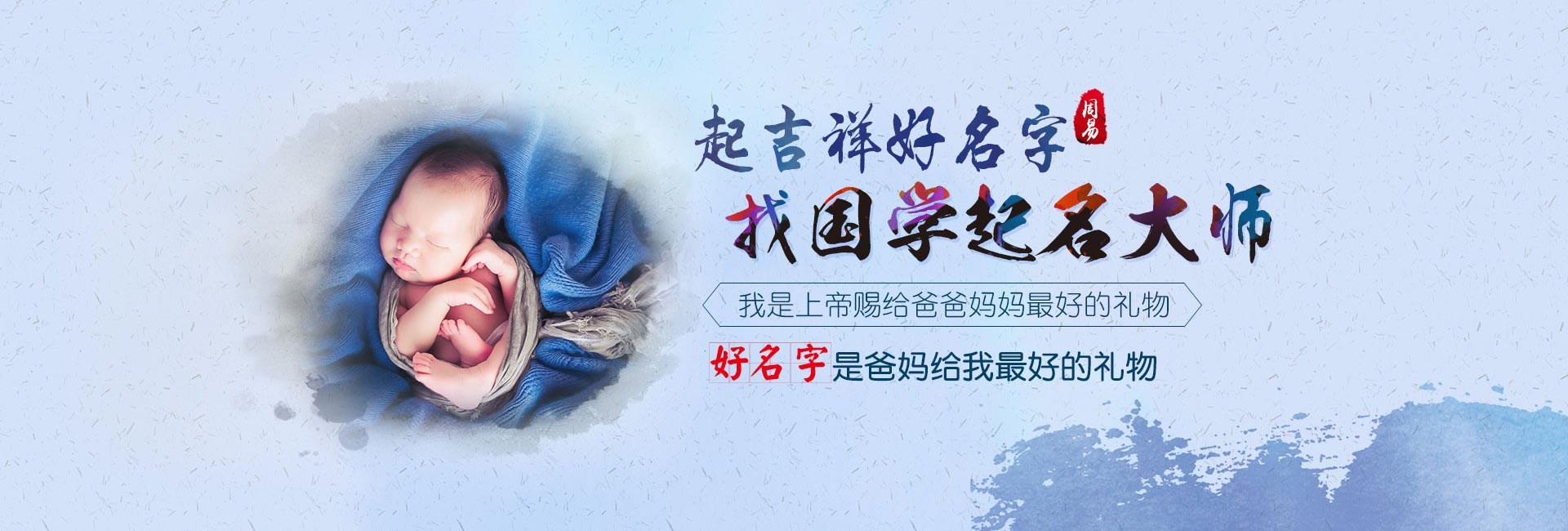 沛县女孩起名